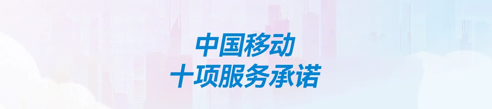 红毛移动宽带