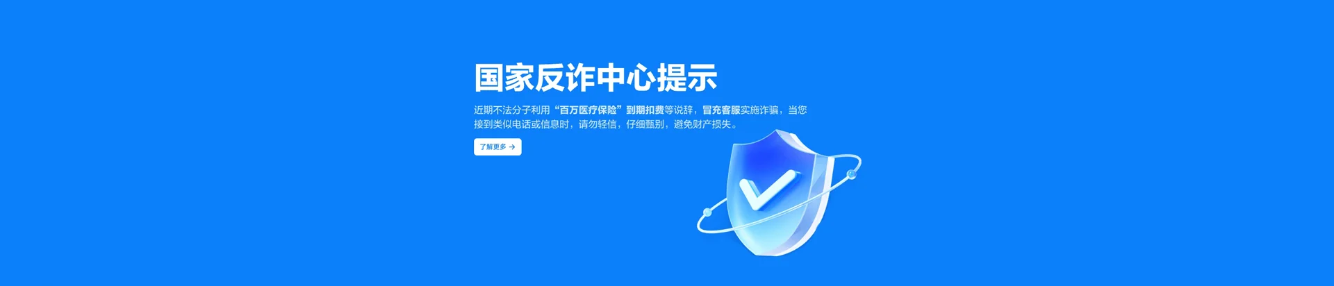 红毛移动宽带