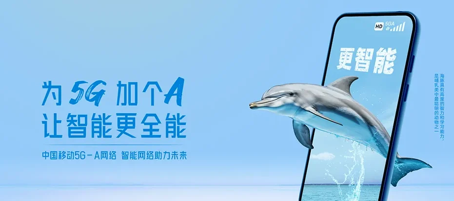 红毛琼中黎族苗族自治县红毛镇 移动宽带